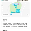 趵突泉公园 - 济南市旅游 缩略图 3
