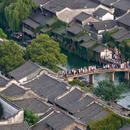 乌镇西栅景区 - 嘉兴市旅游 缩略图 4