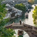 乌镇西栅景区 - 嘉兴市旅游 缩略图 9