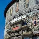 景德镇陶溪川景见礼酒店 - 景德镇市旅游 缩略图 1