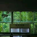 延安西路-2口 - 上海市旅游 缩略图 4