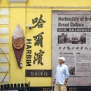 圣·索菲亚教堂 - 哈尔滨市旅游 缩略图 4