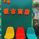 流下村 - 北海市旅游 缩略图 9