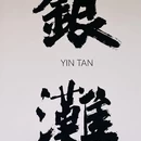 阿萨卡银滩·摩天轮海景度假酒店 - 北海市旅游 缩略图 6
