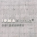 阿萨卡银滩·摩天轮海景度假酒店 - 北海市旅游 缩略图 8