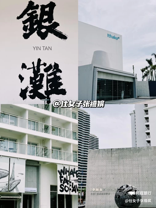 阿萨卡银滩·摩天轮海景度假酒店 - 北海市旅游