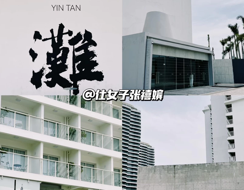 阿萨卡银滩·摩天轮海景度假酒店 - 北海市旅游 1