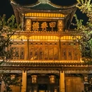 甲秀楼 - 贵阳市旅游 缩略图 2