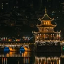 甲秀楼 - 贵阳市旅游 缩略图 1