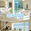 三色云河(大理双廊洱海店) - 大理白族自治州旅游 缩略图 3