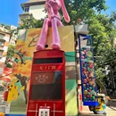 维也纳酒店(重庆上清寺牛角沱轻轨站店) - 重庆市旅游 缩略图 3