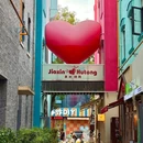融汇老商埠 - 济南市旅游 缩略图 2