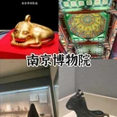 南京夫子庙 - 南京市旅游 缩略图 2