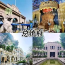 南京夫子庙 - 南京市旅游 缩略图 3