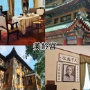 南京夫子庙 - 南京市旅游 缩略图 7