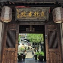 侯龙书院 - 泉州市旅游 缩略图 2