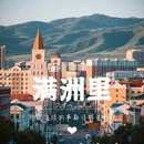 上海新天地 - 上海市旅游 缩略图 1
