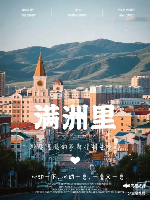 上海新天地 - 上海市旅游