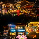 梧田老街 - 温州市旅游 缩略图 5