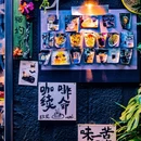 梧田老街 - 温州市旅游 缩略图 2