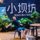 梧田老街 - 温州市旅游 缩略图 1