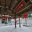 梅峰光孝寺 - 莆田市旅游 缩略图 5