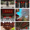 梅峰光孝寺 - 莆田市旅游 缩略图 1