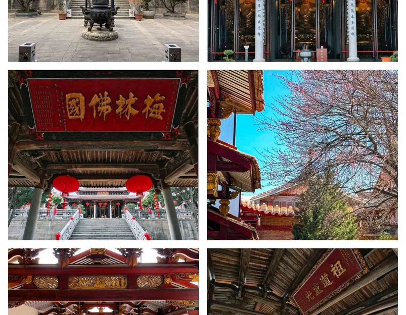 梅峰光孝寺 - 莆田市旅游 1