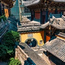 格美Chongqing Memory|自然美学·独栋庭院设计师酒店(重庆解放碑步行街洪崖洞店) - 重庆市旅游 缩略图 1