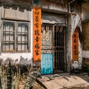 太平府故城 - 崇左市旅游 缩略图 2