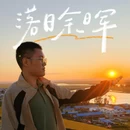 黑山头山 - 呼伦贝尔市旅游 缩略图 1