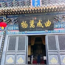 武当山风景区 - 十堰市旅游 缩略图 2