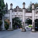 武当山风景区 - 十堰市旅游 缩略图 6