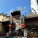 石浦渔港古城景区 - 宁波市旅游 缩略图 9