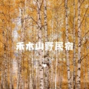 上海淮海百盛 - 上海市旅游 缩略图 1