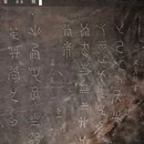 双塔公园 - 太原市旅游 缩略图 1