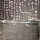 双塔公园 - 太原市旅游 缩略图 7