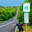 天目湖南山竹海景区 - 常州市旅游 缩略图 8
