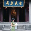 衢州鹿鸣公园 - 衢州市旅游 缩略图 6