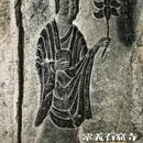 巩义石窟寺景区 - 郑州市旅游 缩略图 7