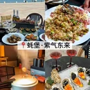 威海港公园 - 威海市旅游 缩略图 9