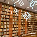 良渚文化村 - 杭州市旅游 缩略图 2