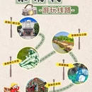 紫南文化旅游区 - 佛山市旅游 缩略图 2