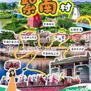 紫南文化旅游区 - 佛山市旅游 缩略图 1