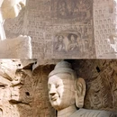 大同 - 中国旅游 缩略图 8