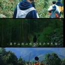 莫干山依山依水·设计师名宿 - 湖州市旅游 缩略图 7