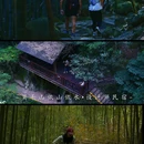 莫干山依山依水·设计师名宿 - 湖州市旅游 缩略图 8