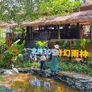 茅山森林世界 - 常州市旅游 缩略图 2