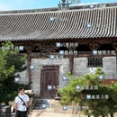 东关街 - 吕梁市旅游 缩略图 2