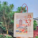 古鸡鸣寺 - 南京市旅游 缩略图 8